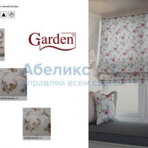 Римские шторы Garden Flora роза
